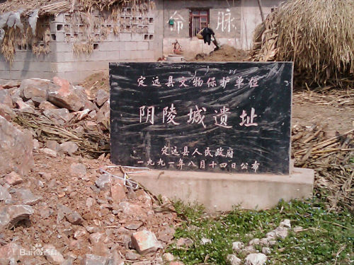 陈铎祠遗址
