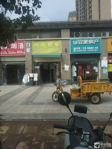 尚优窗帘