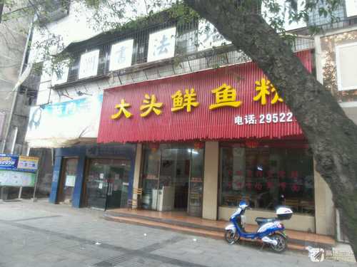 小白豚干洗(城北路店)