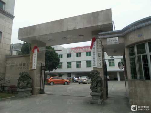 中国邮政(南门)