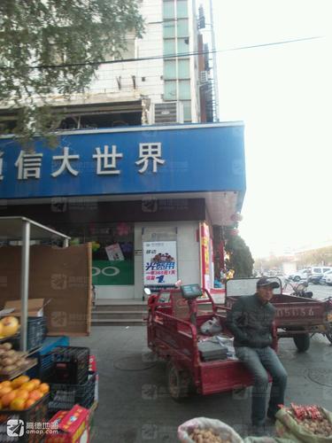 中国移动24小时自助服务厅(富民创业步行街)