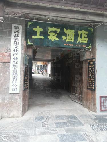 舞阳文化产业发展有限责任公司(南门)