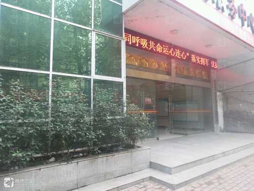 枝江市马家店畜牧兽医服务中心的第1张图片的图片资料