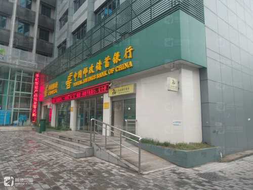 中国邮政储蓄银行(夷陵大道营业所)