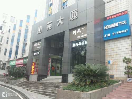 宜昌市建筑业协会