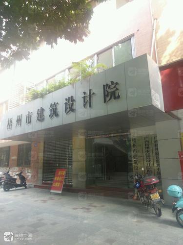 广西梧州市建筑设计院