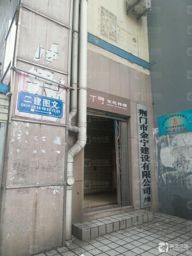 荆门市市政园林设计研究院