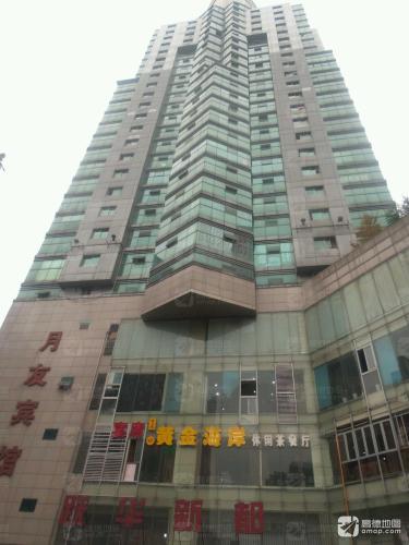 月友宾馆(重庆杨家坪步行街店)