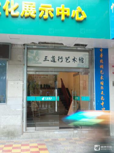 中华丝绸艺术国际交流中心