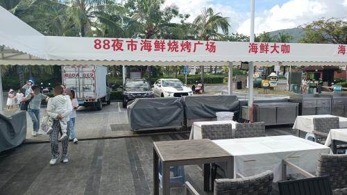 88夜市海鲜烧烤广场(东榕美食广场店)