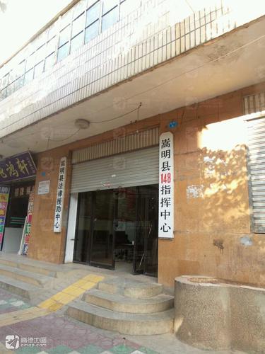 嵩明县法律援助中心