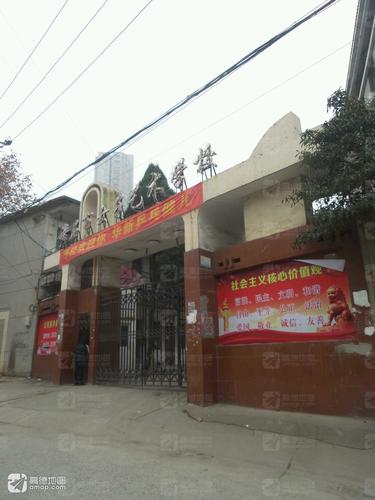 黄石市女子艺校南校区