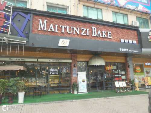 Maitunzi Bake