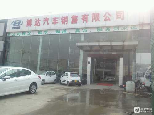 北京现代汽车博达豫东旗舰店