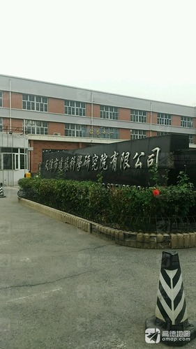 天津市建筑科学研究院有限公司(兴泰路)