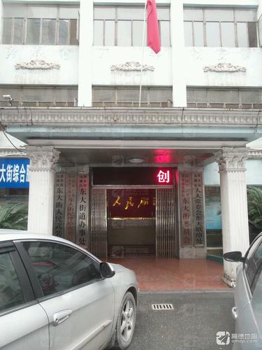 萍乡市安源区东大街道办事处的第1张图片的图片资料