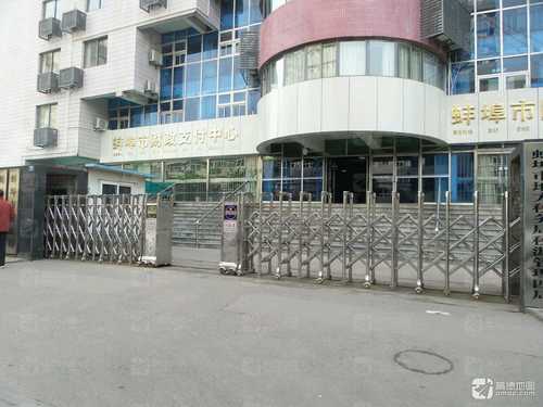 国家税务总局蚌埠市税务局稽查局