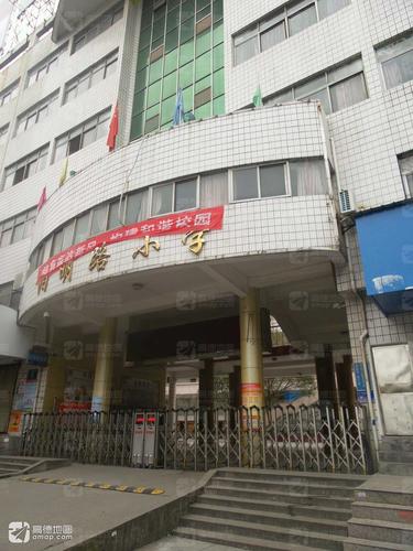 阳明路小学