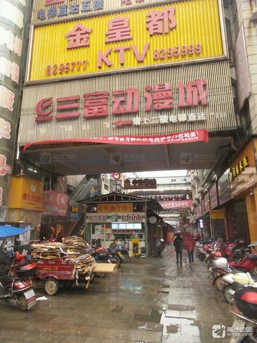 阳明步行街(凯震阳明商城店)