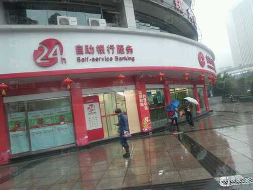 重庆农村商业银行(石油路分理处)