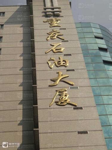 皇家贝贝孕婴童一站式购物中心(重庆悦荟购物中心店)