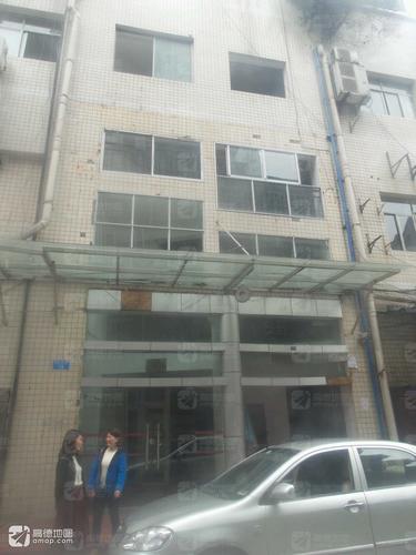 重庆市地勘局205地质队