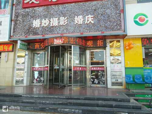 赤峰市万博文化商务中心