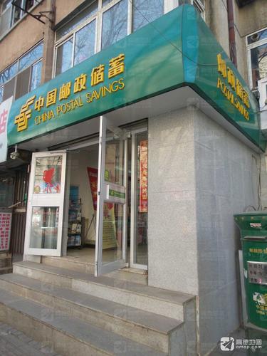 中国邮政储蓄银行(竹林寺营业所)
