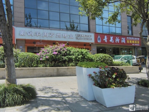 愚莽子鼎锅羊肉万州烤鱼(锦天·龙都店)