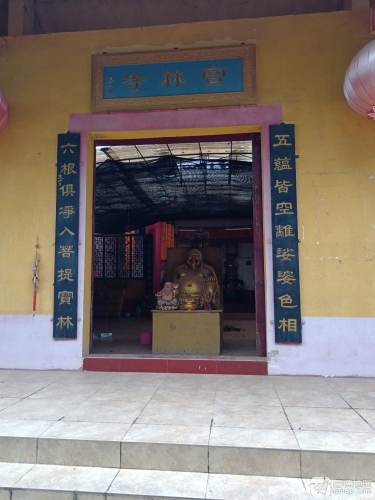 宝林寺