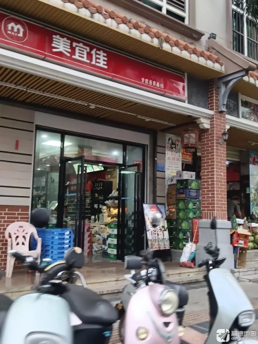 美宜佳(文明东路店)