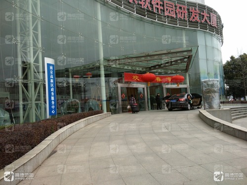 南京高新区政务服务中心