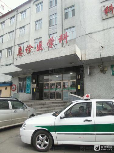 双鸭山煤炭总医院急诊医学科(西北门)
