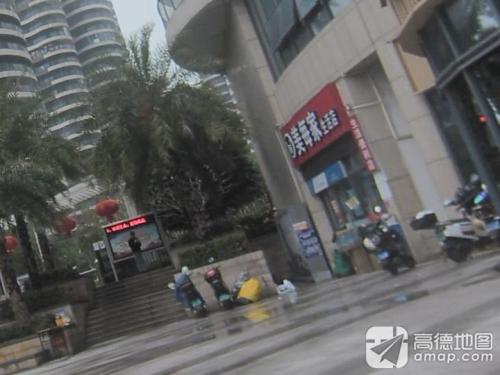 美每家(滨海幸福里店)