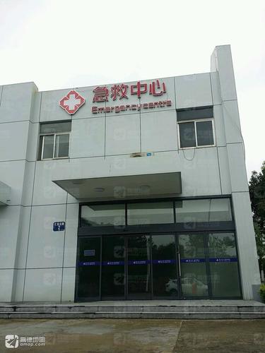 南京禄口国际机场急救中心