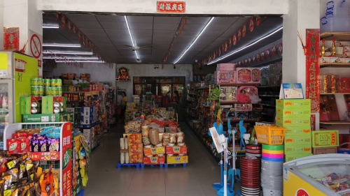 百邻汇超市(黎安大道店)