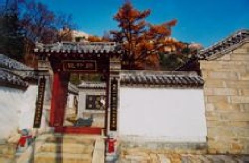 蔚竹庵