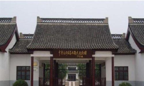 中共江浙区泰兴独立支部旧址纪念馆