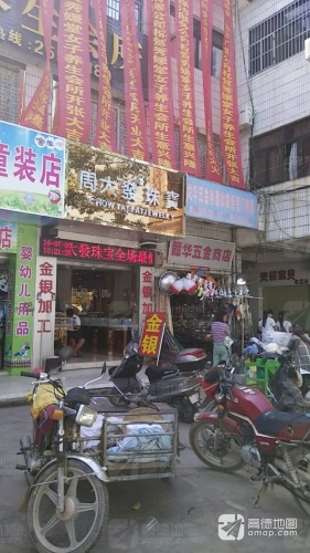 天籁宝贝(东方龙珠商城店)