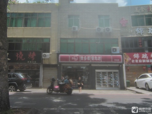 家多福便利(府城店)
