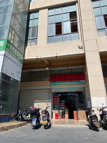 五常大米(新鸿港店)