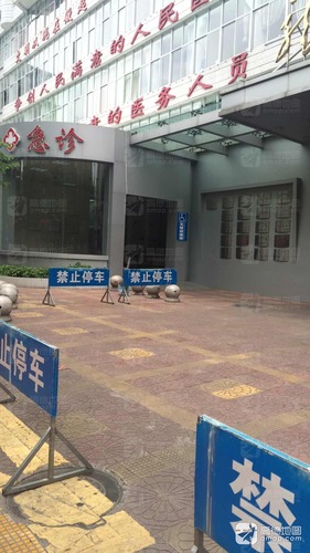 龙岩人民医院急诊