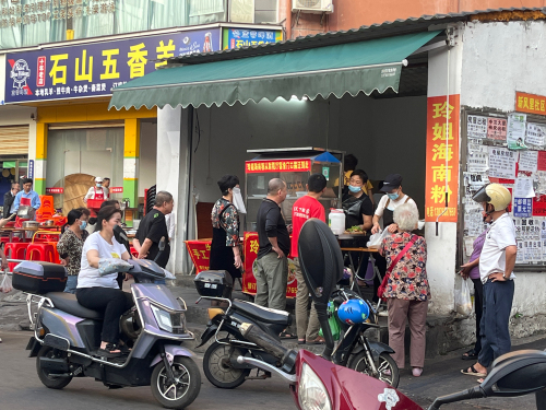 玲姐海南粉