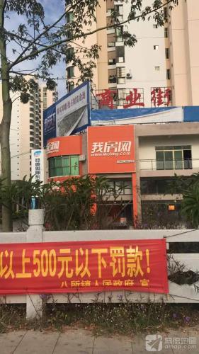 商业街(东方·碧海云天店)