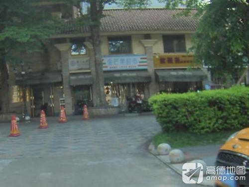 金芒果超市(紫园A区店)