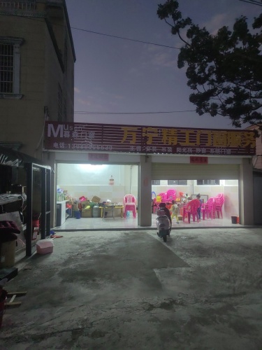 万宁精工系统门窗服务
