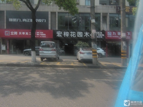 友豪万商城A区(友豪万商城店)