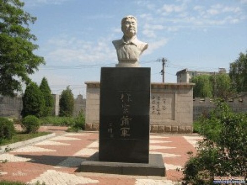 萧军纪念馆