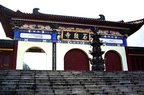 武功山国家级风景区-石鼓寺