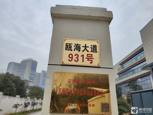 南山基督教堂